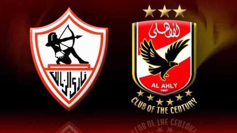 سنة أولى كلاسيكو