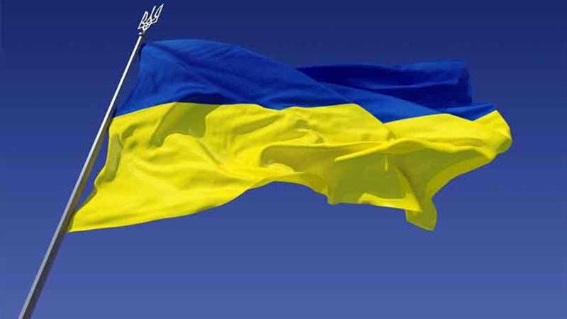 أوكرانيا تحرم 2.5