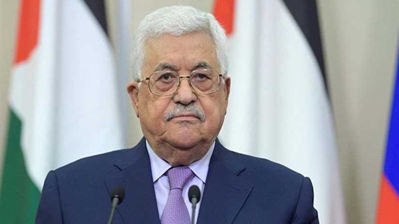 الرئيس عباس: الدولة