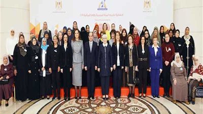 نص كلمة الرئيس السيسي في احتفالية تكريم المرأة المصرية والأم المثالية