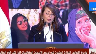 غادة والي : كل المؤشرات تعجز رصد عن التحديات اليومية في حياة الأمهات