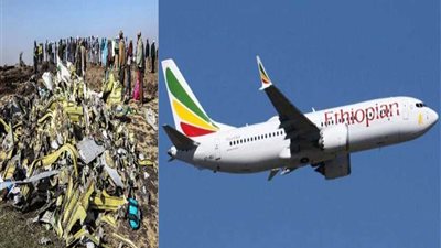 تسجيل يكشف آخر كلمات طيار الإثيوبية