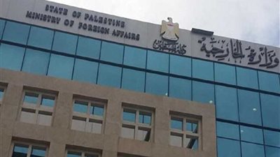 الخارجية الفلسطينية: الاحتلال الإسرائيلي يصعد من خطواته الاستعمارية