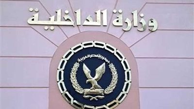 الداخلية تضبط أخطر تشكيل عصابي لسرقة السيارات بالقاهرة والمنوفية