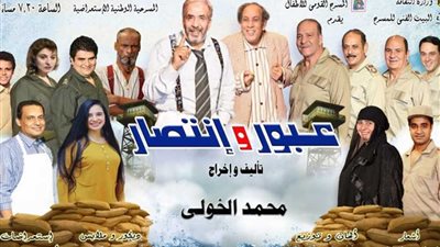 بمناسبة أعياد تحرير سيناء.. 