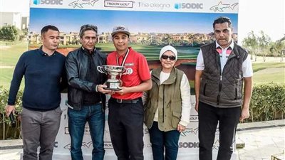 الصدارة مصرية.. والكأس تونسية في ختام بطولة ناشئي الجولف