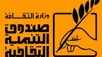 إبداع الإسكندرية يحتفل بالذكرى ٩٦ لميلاد محمد الموجي