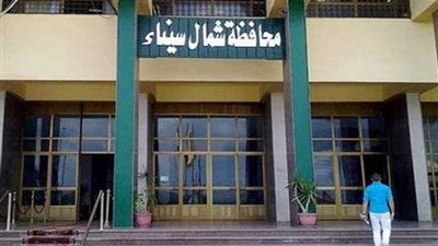 إقالة رئيس قرية لعدم وجوده في مقر عمله بشمال سيناء