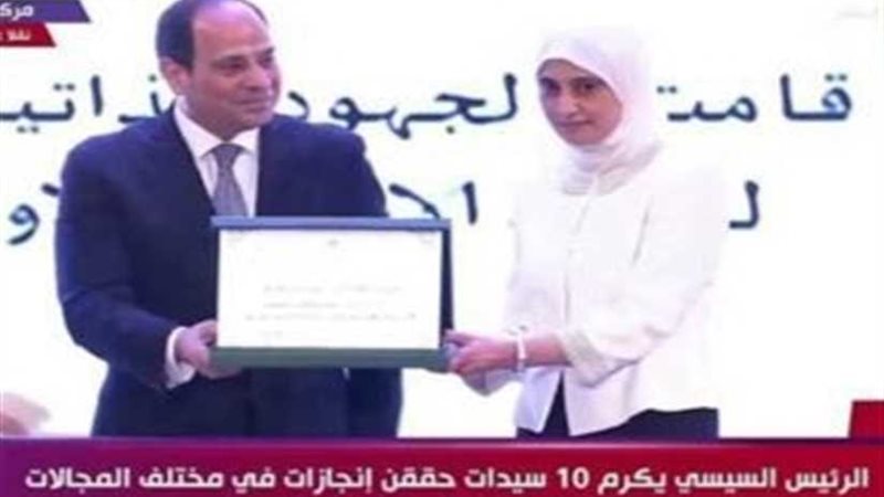 الرئيس السيسي يكرم