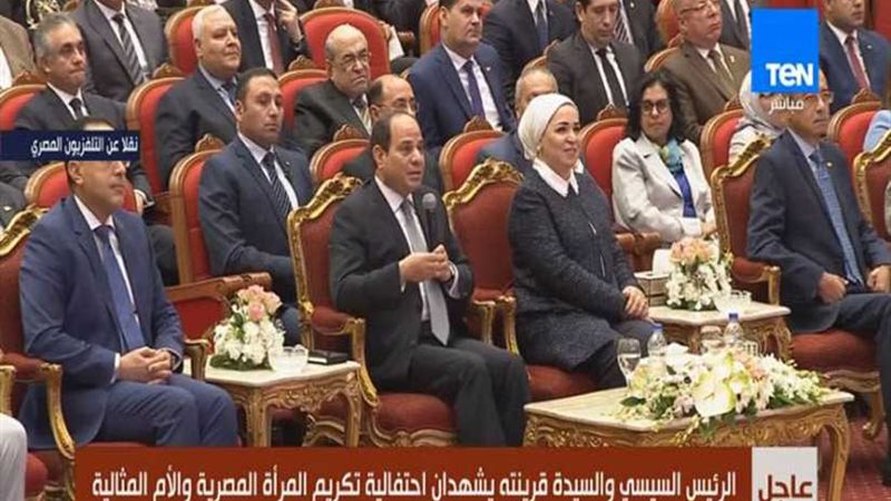 الرئيس السيسي يشهد