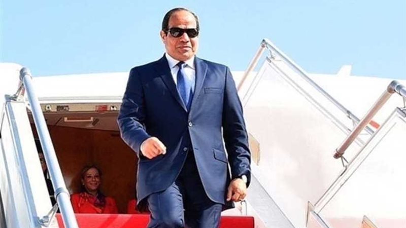 الرئيس السيسي يصل