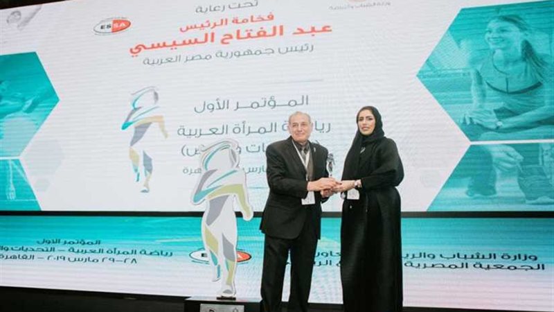 وزارة الشباب تشارك