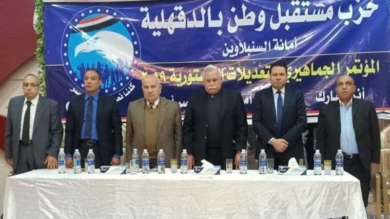 مؤتمر كبير يناقش