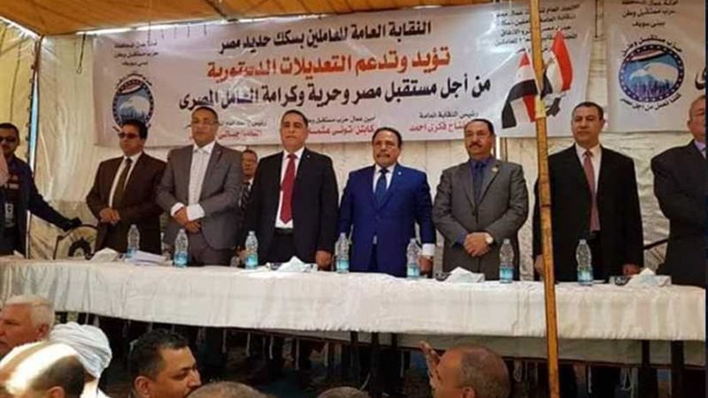 مستقبل وطن ينظم مؤتمرًا