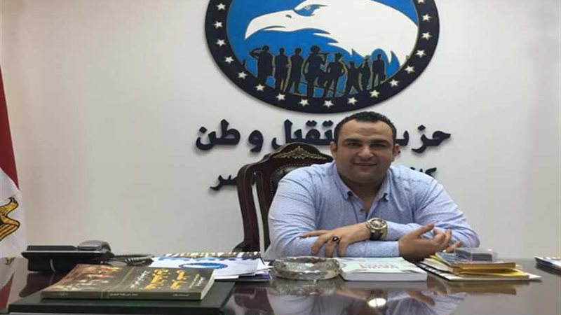 مستقبل وطن: قرارات