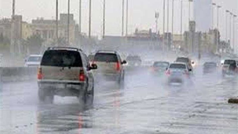 الأرصاد: غدا استمرار