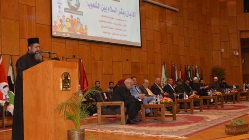 ندوة الأديان ونشر