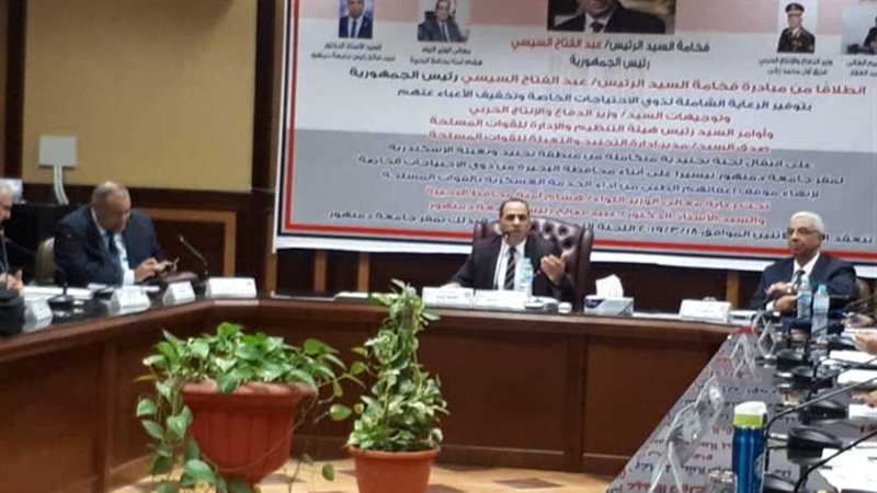 رسالة من مجلس جامعة