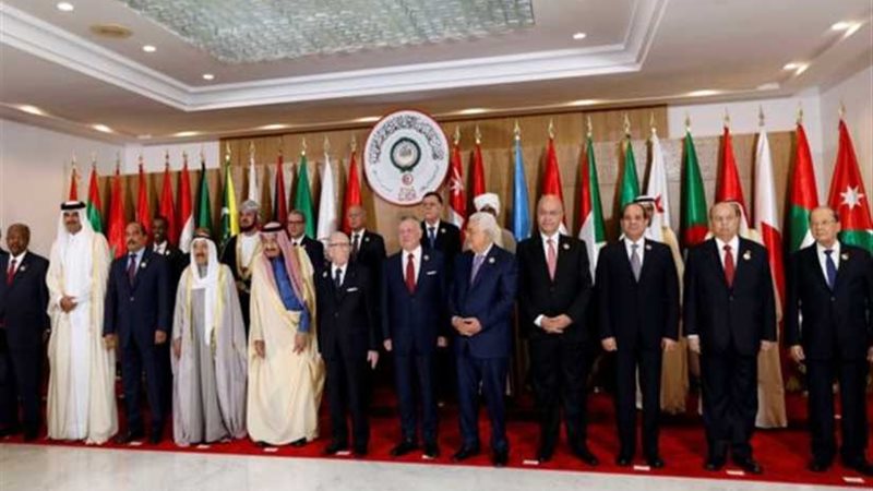 القمة العربية تقرر