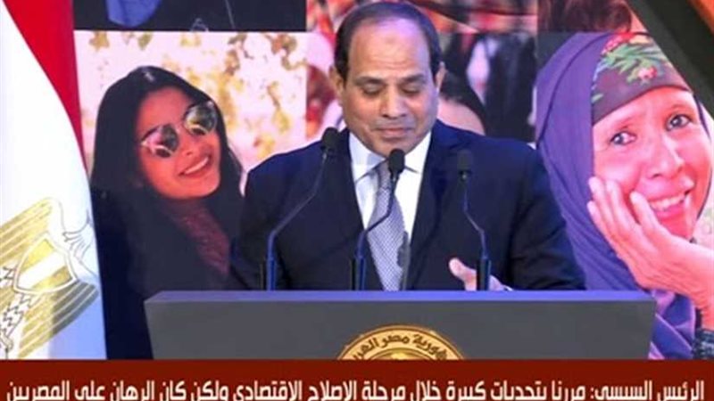 موجز الرابعة.. السيسى