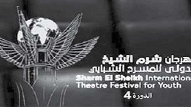 سأموت في المنفىعرض