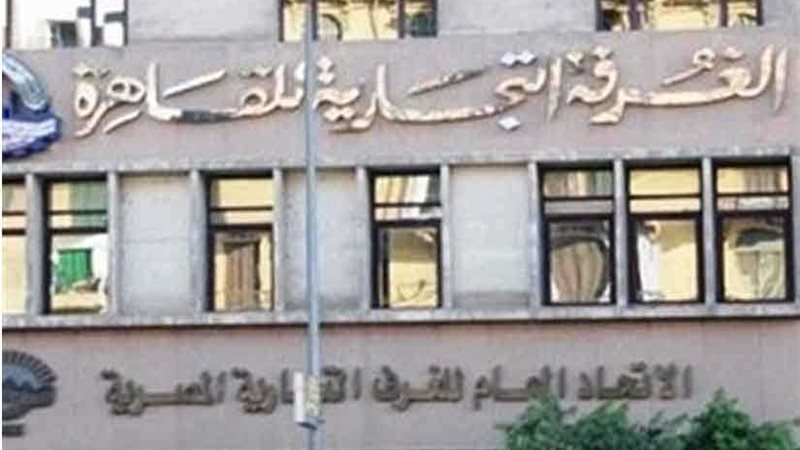 رئيس اتحاد الغرف