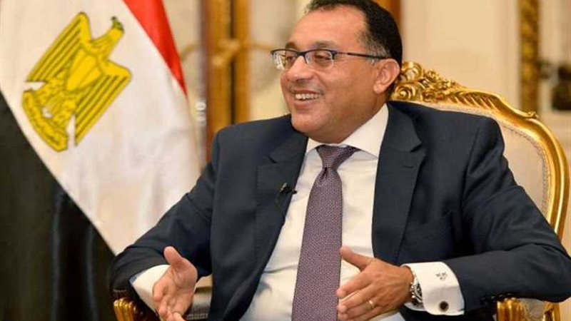 موجز الرابعة.. الحكومة