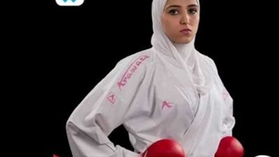 للشهر التاني على التوالي.. جيانا فاروق تتربع علي عرش الكاراتيه العالمي