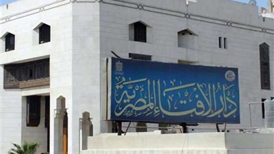 دار الإفتاء: الإهمال والتقصير في أداء الواجب لا يقل في خطورته عن الإرهاب 