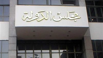 الإدارية العليا: أراضي طرح النهر خط أحمر