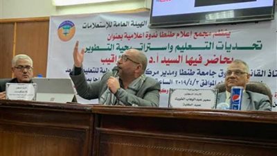 تحديات التعليم واستراتيجية التطوير في مصر.. ندوة بـ