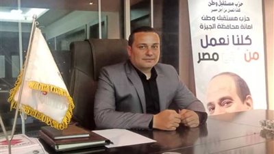 «مستقبل وطن»: زيارة السيسي لواشنطن تأتي لإعادة ترتيب الأوراق في منطقة الشرق الأوسط