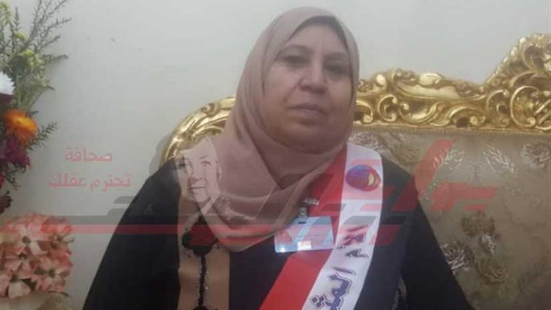 الأم المثالية بالبحيرة: