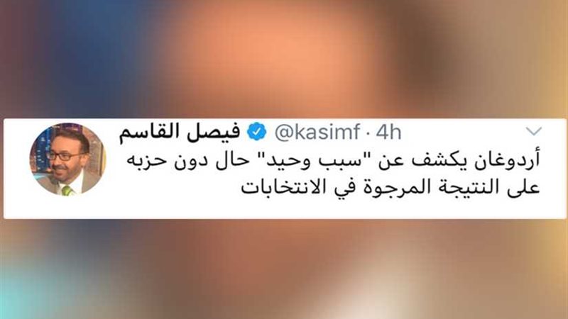 صدمة مذيعي الجزيرة