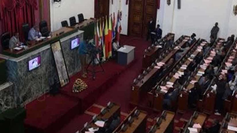 البرلمان الإثيوبي