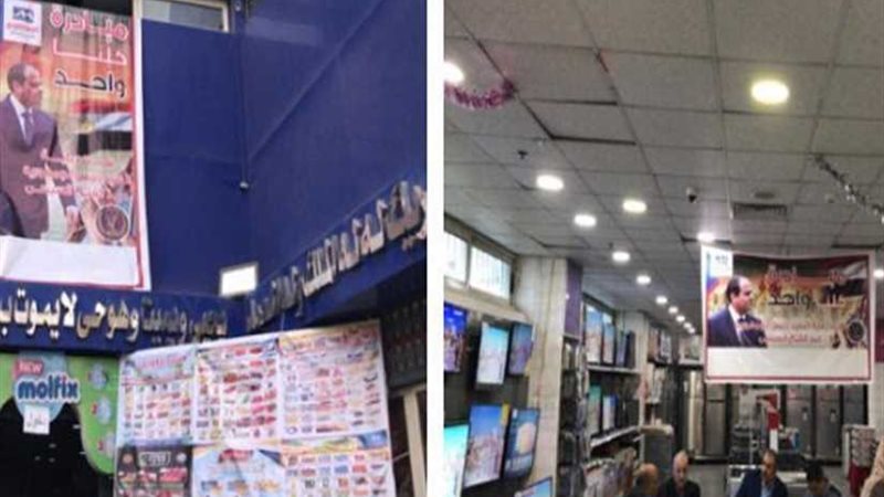 الداخلية تفتتح 626