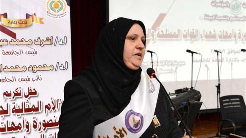 جامعة المنصورة تحتفل