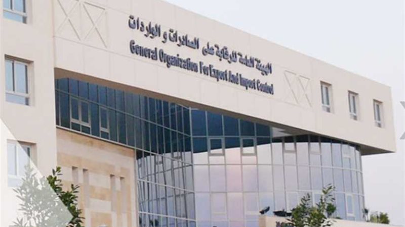 الصادرات والواردات: