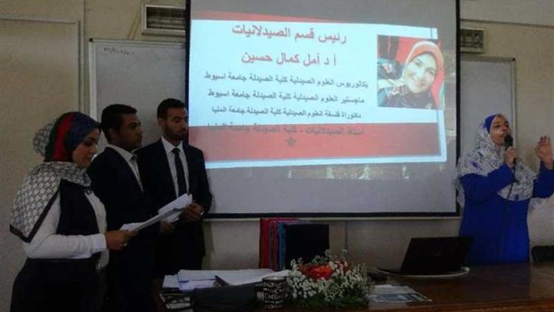 صيدلة المنيا تطلق