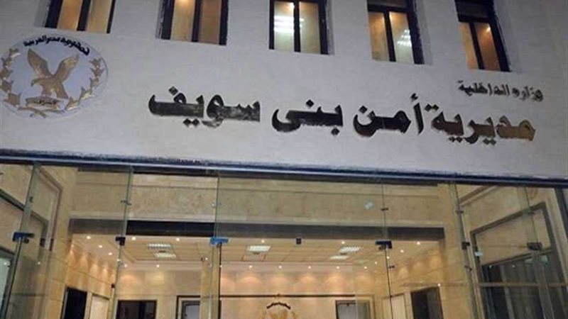 متهمان بالنصب الإلكتروني