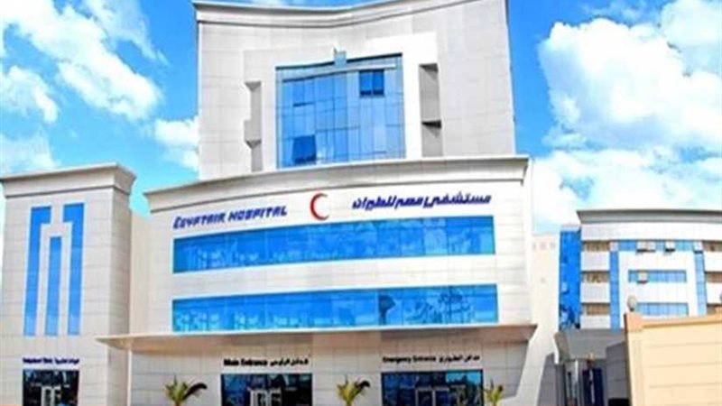 مستشفى مصر للطيران