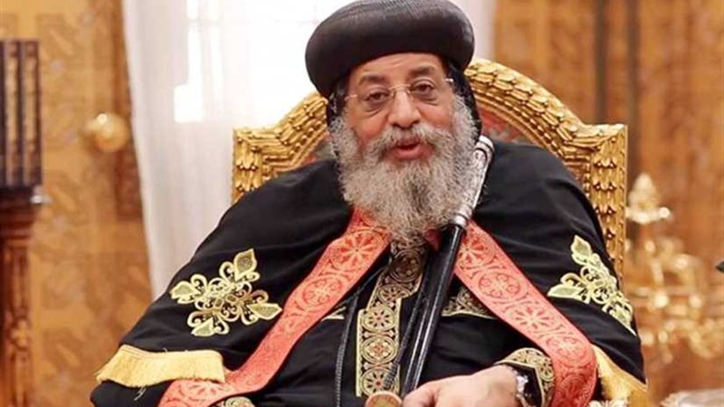 البابا تواضروس الثاني