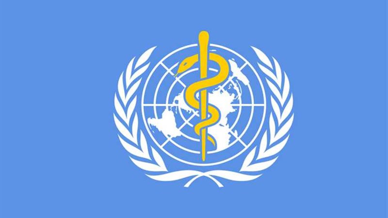 منظمة الصحة العالمية