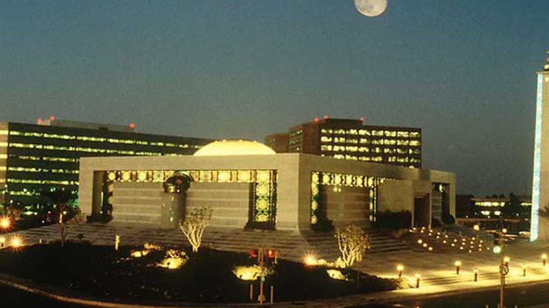 أرامكو تعين اقتصاديًا