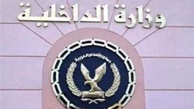 ننشر جهود الإدارة العامة لتأمين محور قناة السويس خلال عشرة أيام