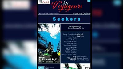 الاثنين ..جاليري