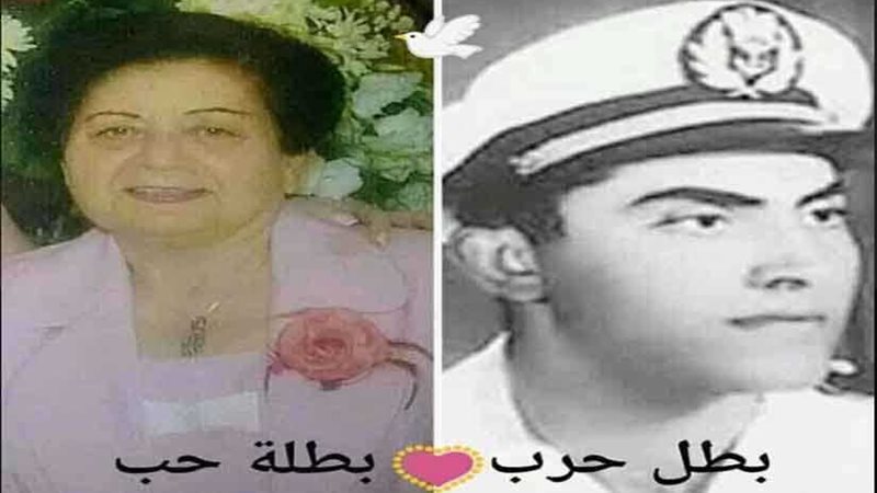 عذراء الحب تلحق بالبطل