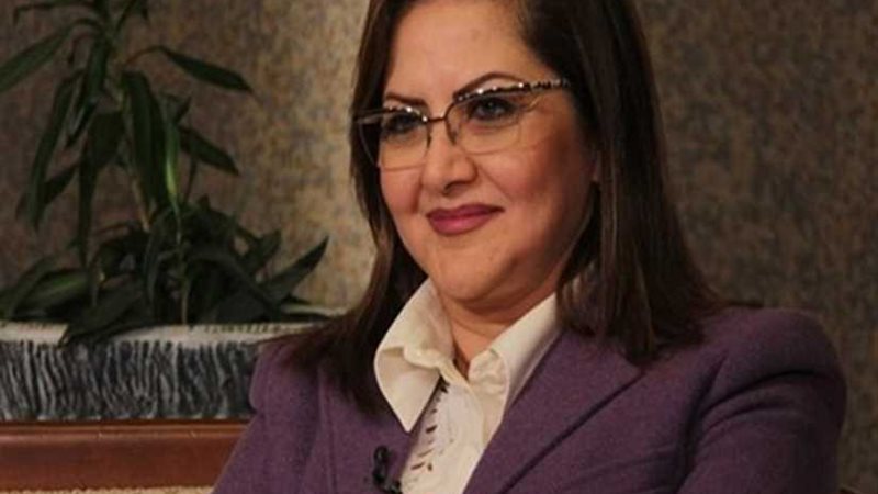 وزيرة التخطيط : مصر