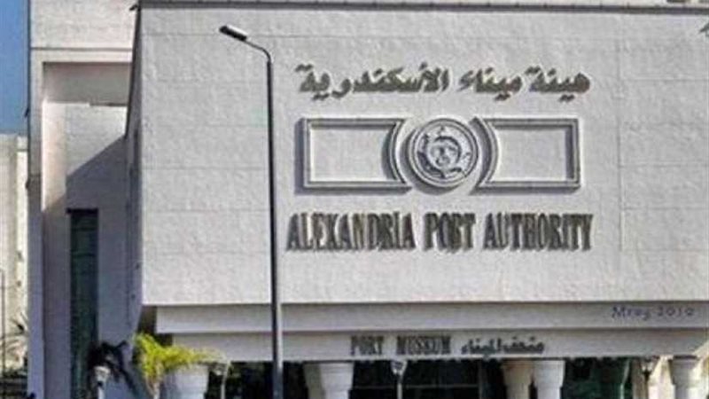 التهريب الجمركي بالإسكندرية