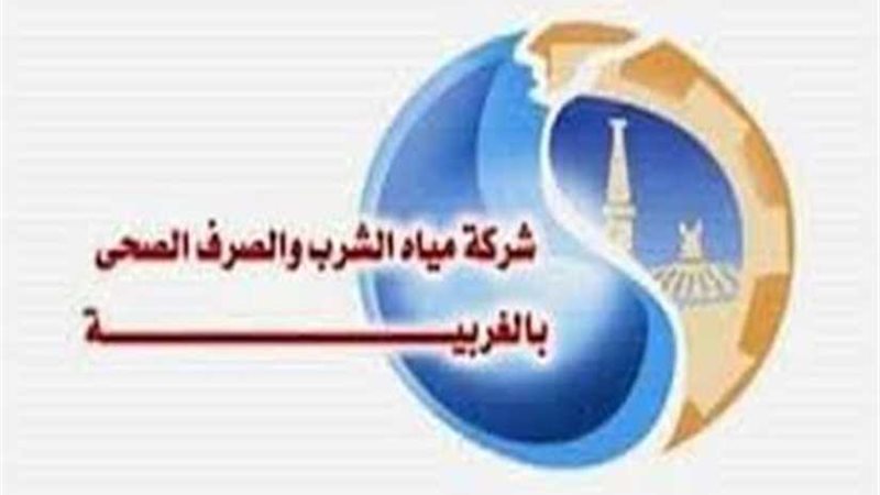 قطع المياه عن مناطق